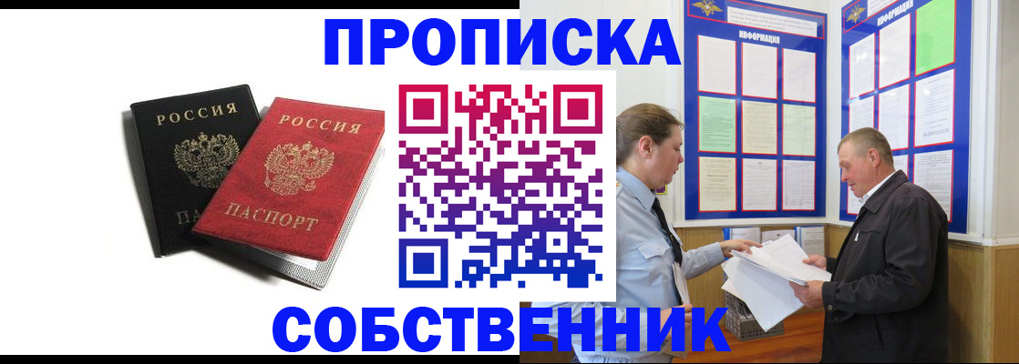 форма 3 в Серове